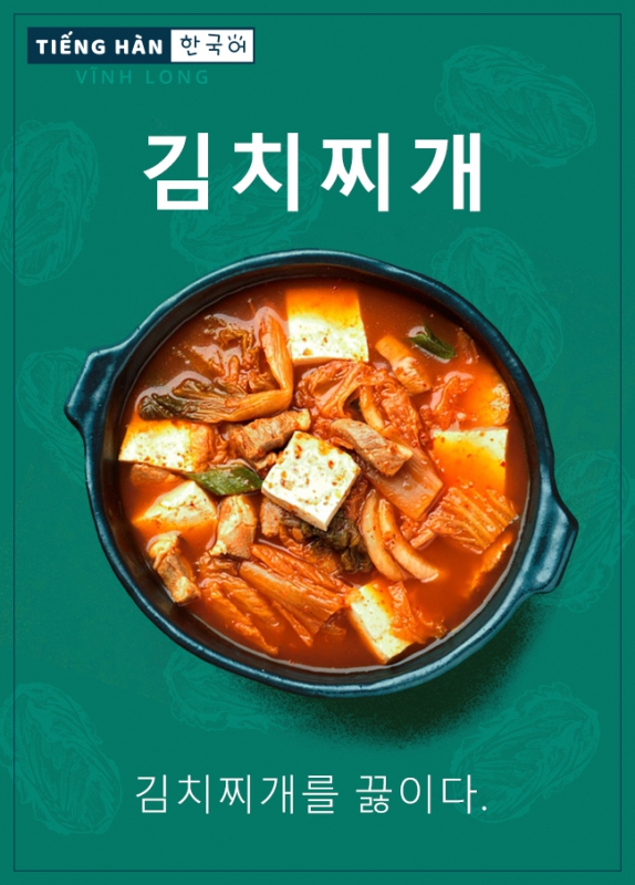 김치찌개: canh kim chi