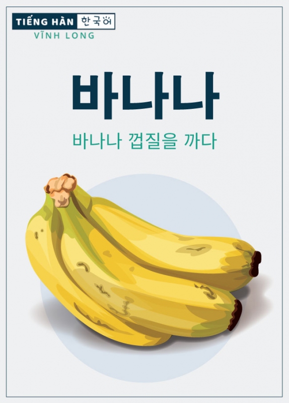 바나나: quả chuối (banana)